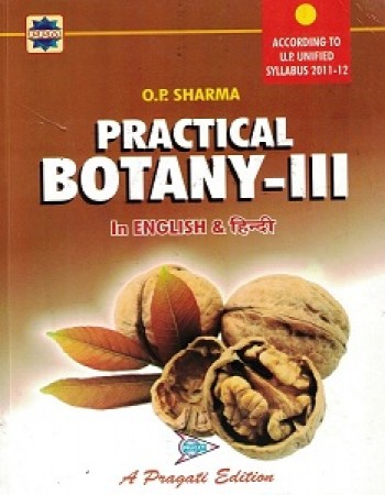 Botany book